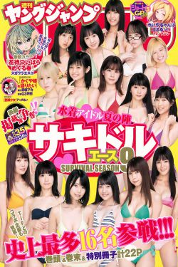 僵尸叔叔演员表