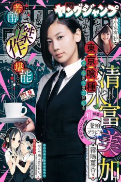 武林外传演员表