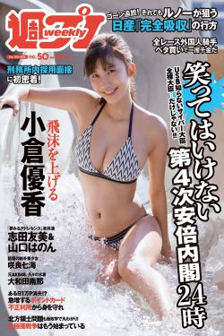 小黄人大眼萌 动画片