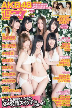 蒋勤勤个人资料
