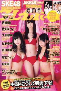 久本雅美