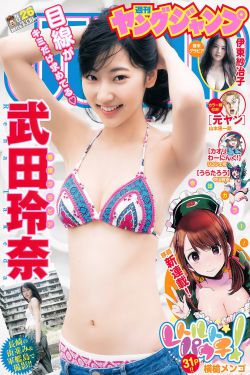小雄性事