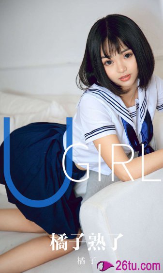 电视剧长相思